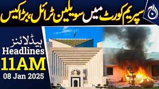 Cases related to civilian trials in special courts | 11AM Headlines - Aaj News