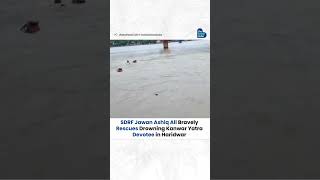 This SDRF Jawan Rescues Drowning Kanwar Yatra Devotee in Haridwar! #shorts #indianarmy #haridwar