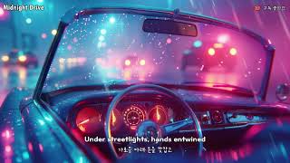 한밤중 음악 속에 몸을 맡긴 채 🚗 : Midnight Drive ( 한밤중 드라이브 ) [가사/한글 자막/AI생성]