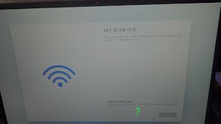 ASUS 노트북 윈도우 11 설치 방법 ｜ 인터넷 연결 오류 ｜드라이버 안보임 ｜무선랜 안잡힘 모두 한 방에 해결