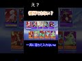 【ポケモンユナイト】これはバグですよね？一斉に試合から退出させられましたｗ shorts