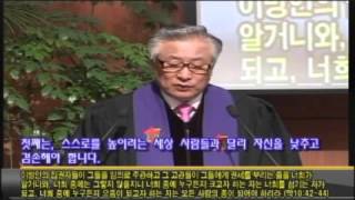 [동문교회 손세용 목사] 너희는 그래서는 안 된다-2016년 3월 13일 주일예배