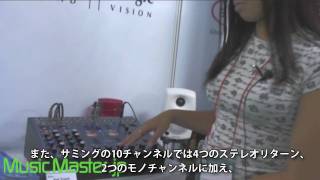 AES東京コンベンション2009レポート　TL Audio 「Fat Track」