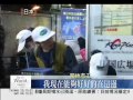 募心募愛援災區 前往收容所關懷