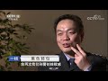 《一线》2018年3月合集（上）：人贩子拐小孩火车上被抓！毒贩子伪装菜农进行毒品交易！