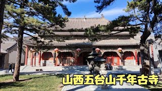 山西五台山第一座佛寺，大殿竟都是金的，还供有菩萨显灵的照片！