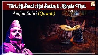 Teri Hi Baat Hai Bazm e Konain Mai - Amjad Sabri (Qawali) - Mehfil e Sama