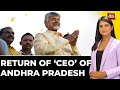 Naidu 4.0 Locked & Loaded | Naidu Oath In Dream Capital Amaravati | Naidu Defers CM Oath To June 12