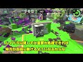 【スプラトゥーン2】リッター4kの使い方が1％くらいわかるかもしれない動画【ゆっくり実況】