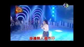 2013 12 14 「我們的那首歌」吳申梅-春天哪會這呢寒