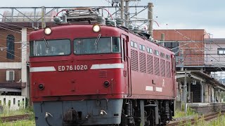 【お盆明け貨物】1063レ ED76 1020(単機)通過