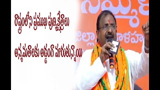 రాష్ట్రంలోని ప్రముఖ పుణ్య క్షేత్రాలు అన్యమతాలకు అడ్డాగా మారుతున్నాయి