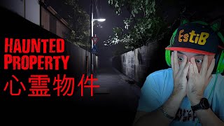 心霊物件 | Haunted Property