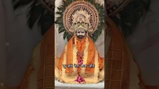 तेरे भरोसे मेरी गाड़ी | Tere Bharose Meri Gadi | Khatu Shyam Bhajan | Khatu Shyam ji | Bhakti Song