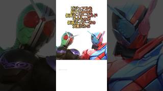 【BGM付き】仮面ライダービルドに関する特撮雑学豆知識#shorts #仮面ライダー #雑学