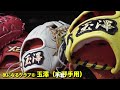 【損友】人生第一個軟式手套竟然是豹紋手套！？｜tokusantv