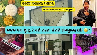 ଭୁବନେଶ୍ୱରରୁ ଯାଜପୁର ଟାଉନ  Journey || Airport na ବସ ଷ୍ଟାଣ୍ଡ କେମିତି ଲାଗୁଛି 2 ବର୍ଷ ପରେ? ||dimpleanddays