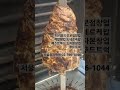 터키요리전문점창업 터키케밥음식점 레시피 도네르케밥집창업교육 패스트푸드 푸드트럭 소자본창업 음식점 식당전수창업교육 외식창업요리학원 서울요리학원 @서울요리학원