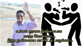 உங்கள் குரலை இனிமையாக மாற்ற வேண்டுமா...இந்த மூலிகையை சாப்பிட்டு பாருங்கள்...