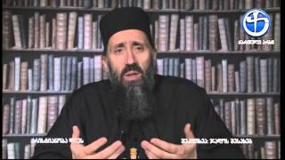შეკითხვა: მამაო როგორ შეიძლება მოიხსნას ჯადო?