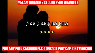 Ekanthathe Neeyum  karaoke with lyrics malayalam