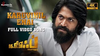 Karuvinil Enai - Full Video Song (4K) | KGF Chapter 1 - Tamil | Yash, Srinidhi | Hombale Films