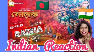 Indian React on Kolikaler Radha (কলিকালের রাধা) Full Video Song l Shakib l Bobby l Biswajeeta | Savv