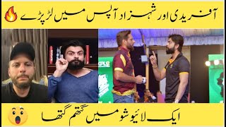 Shahid Afridi vs Ahamd Shahzad Big Fight in Game Set Match | BG Sports Premium