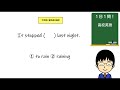 【stopの直後に置く不定詞・動名詞の注意点とは 】１日１問！高校英語27【大学入試入門レベル！】