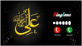 Mola Ali Ringtone | Hazrat Ali Ringtone | Hazrat Ali New Ringtone | Islamic Ringtone | Naat Ringtone