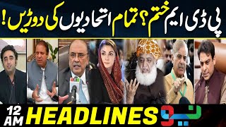 Is PDM Over? | News Headlines 12 AM | 17 July 2023 | Neo News