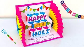 Happy Holi card making easy 2023 / DIY Holi card ideas / Holi greeting card Handmade 2023