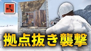 拠点抜き中の敵を襲撃して物資を大量に獲得【Rust 実況プレイ】(3/8)