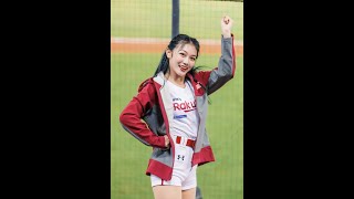 20230425 Rakutengirls 李昀cam 林立應援+桃猿最強+超越夢想 #4k60p #樂天桃猿 #中職 #樂天女孩 #李昀