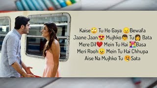 Kaise Tu Ho Gaya Bewafa (OST) Full Song Lyrics | Pyaar Lafzon Mein Kahan | Hayat and Murat