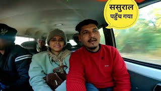 पिथौरागढ़ आखिर पहुँच ही गया ससुराल 🥰 || Soryal Vlogs