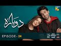 Dobara - Episode 24 [Eng Sub] - 06 April 2022 - Presented By Sensodyne, ITEL & Call Courier - HUM TV