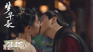 EP18 Clip 赵盼儿顾千帆上演浪漫吹灯吻【梦华录  A Dream of Splendor】