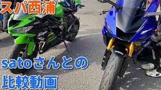 【ぴーちゃん】#110 satoさんとの比較動画 【ZX-6R】