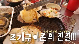 [부산맛집]5년째 방문중인 찐!!! 단골집을 소개합니다.