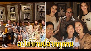 คุณปู่ไพวงษ์ โพสต์ภาพครอบครัวเตชะณรงค์ ทานข้าวพร้อมหน้าพร้อมตา