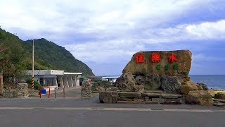 屏東滿州佳樂水風景區搭導覽車觀景犀牛石觀音石 Jialeshuei Scenic Area Manzhou, Pingdong (Taiwan)