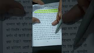 एकाग्रता अर्थात् स्वमान की स्थिति। avyakt Murli Revision#avyaktmurlishorts #avyaktmurli #avyaktvani