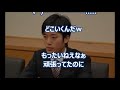 【速報】維新の会 丸山穂高氏 離党届！ツイッターで橋本氏と衝突か！（japamore