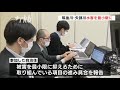 筑後川･矢部川“水害”最小限に～流域自治体が対策協議会　福岡