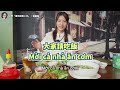 【越南美食vietsub】中壢「越南家鄉味小吃」沒想到台灣有這麼道地的越南美食｜越式餐廳如何點餐｜thưởng thức món ăn việt nam tại zhongli Đài loan