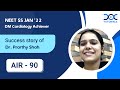 Dr. Prarthy Shah| NEET SS JAN '22 AIR -  90  | DM Cardiology | SS Preparation | DocTutorials