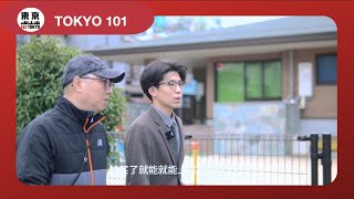 大阪安家，孩子出门就上公立学校，小升初直升日本名校｜日本移居生活