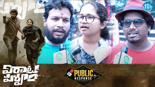 Virata Parvam Public Talk | Virata Parvam Movie Review | Rana Daggubati, Sai Pallavi | Venu Udugula