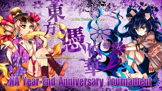 [Antinomy of Common Flowers] NA Year-End 1st Anniversary Full Tournament